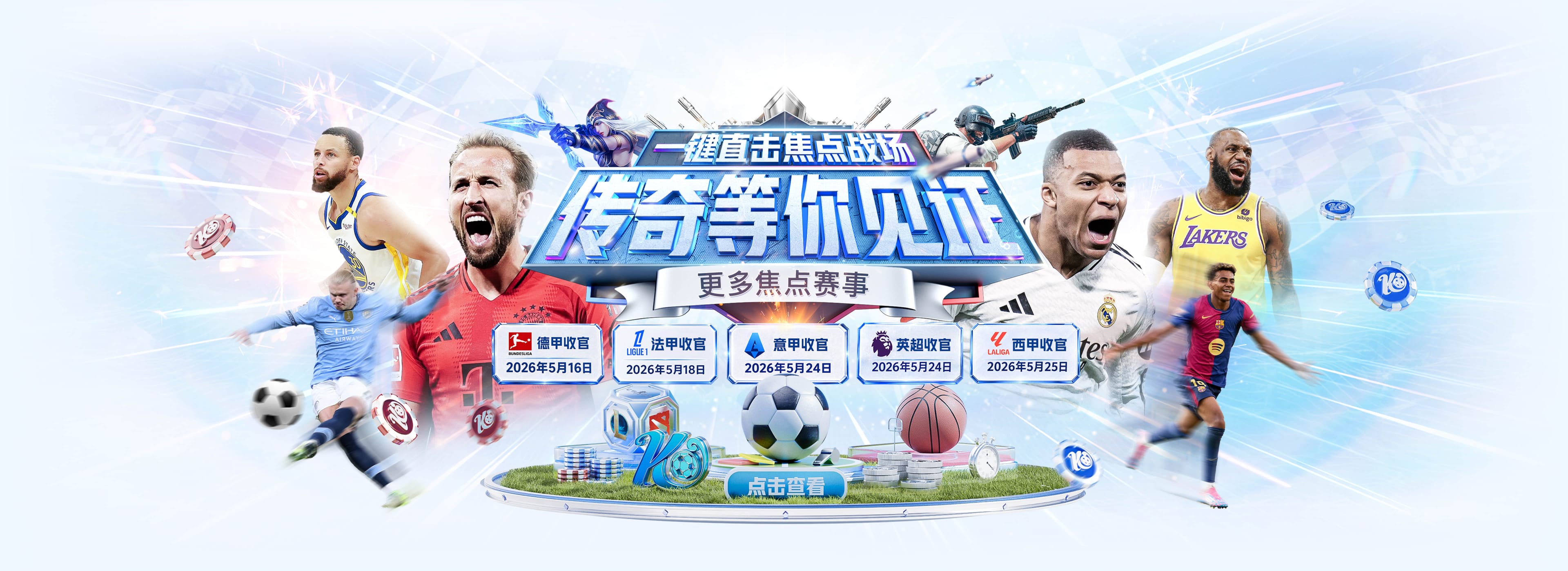 亚冠二级联赛首战拿下！上海申花主场战胜淡滨尼流浪者队